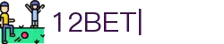 12Bet注册 - 立即加入12Bet体育平台 | 开启之旅